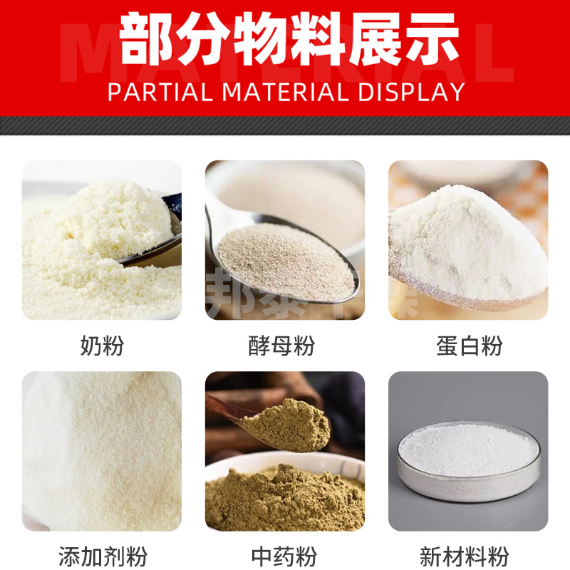 化工糖胺酸烘干机 阿维菌素离心喷雾干燥机 膨化食品喷雾干燥机