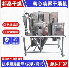 磷酸钙小型喷雾干燥机 奶粉实验型烘干机 大豆蛋白离心喷雾干燥机