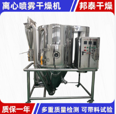 食品实验室离心喷雾干燥机 生物药剂颗粒喷雾干燥机 冲剂烘干机